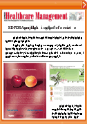 Express Healthcare Management Press Releases - Leading Business Magazines & News papers